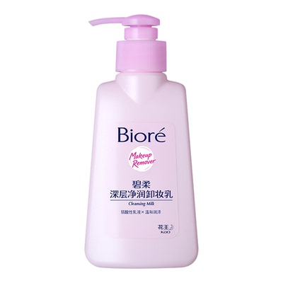 【自营】Biore/碧柔深层净润卸妆乳150ml/瓶温和清洁深层清洁