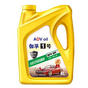 人保承保伽孚一号汽车机油国标油品全合成型机油支持检测强劲动力