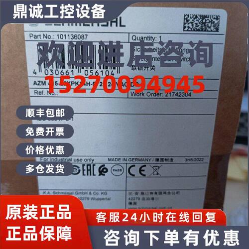 议价AZM 415-22XPK14H-9725 24VAC/DC施迈赛电磁互锁开关全新原装