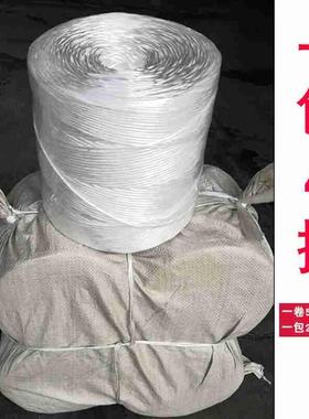 科迪嘉塑料绳子秸秆打包绳打捆机专用绳小型方捆机玉米秸秆打捆绳