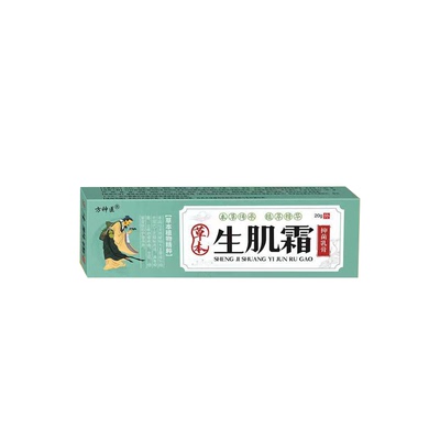 肛裂愈合膏肛门瘙痒开裂肛门干裂撕裂疼痛大便出血陈旧性裂口专用