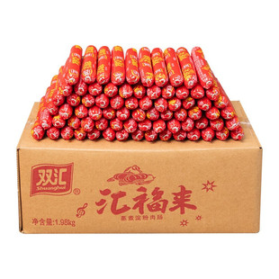 双汇汇福来淀粉肉肠香嫩煎烤淀粉肠街边路边摊油炸火腿肠烤肠香