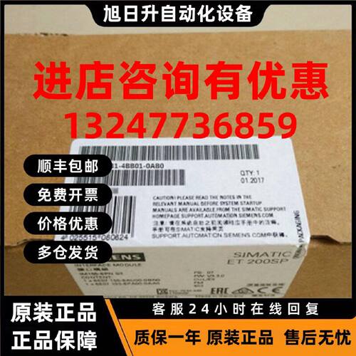 议价6ES7 131-4BB01-0AB0西门子ET200S输入模块6ES7131-4BB01-0AB