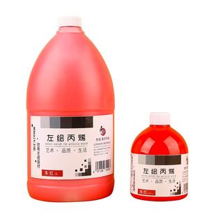 丙烯颜料大桶2L/500mL画室墙绘专用防水防晒不掉色白色批发容量流体画涂料2升大瓶装按压式工具肌理套装金色