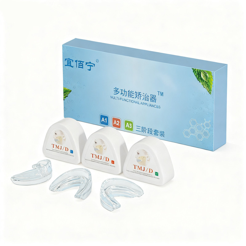 颞下颌关节紊乱矫正器大小脸下巴后缩偏颌脸歪神器脸型凸嘴颌垫