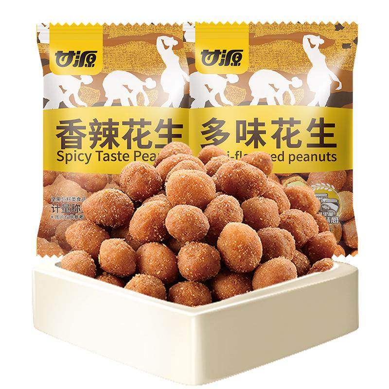 甘源多味花生小包装脆皮香辣花生米下酒菜炒货零食品小吃散装批发