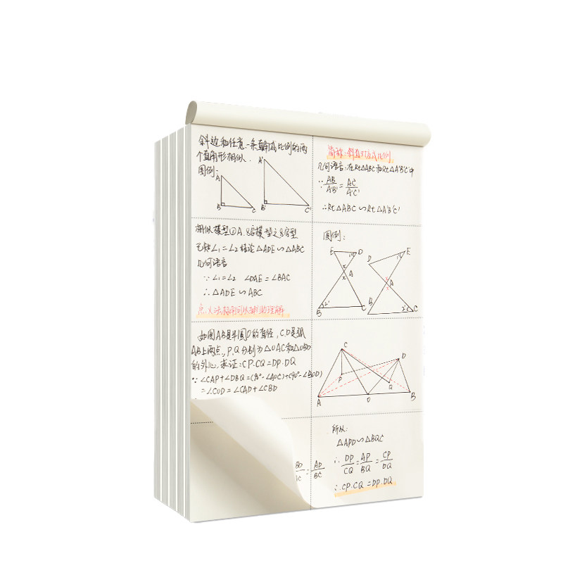 草稿纸1200张分区草稿本初中一年级三年级数学横线演算本16k大学生考研用网格草纸验算纸便宜白纸护眼课堂