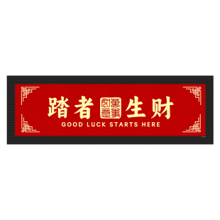 商用长条地垫商铺饭店门口门店地毯公司进门入户脚垫定制耐磨耐脏