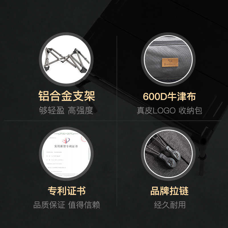 黑鹿户外几何折叠桌野外露营野餐桌自驾游轻量化铝合金便携小桌子