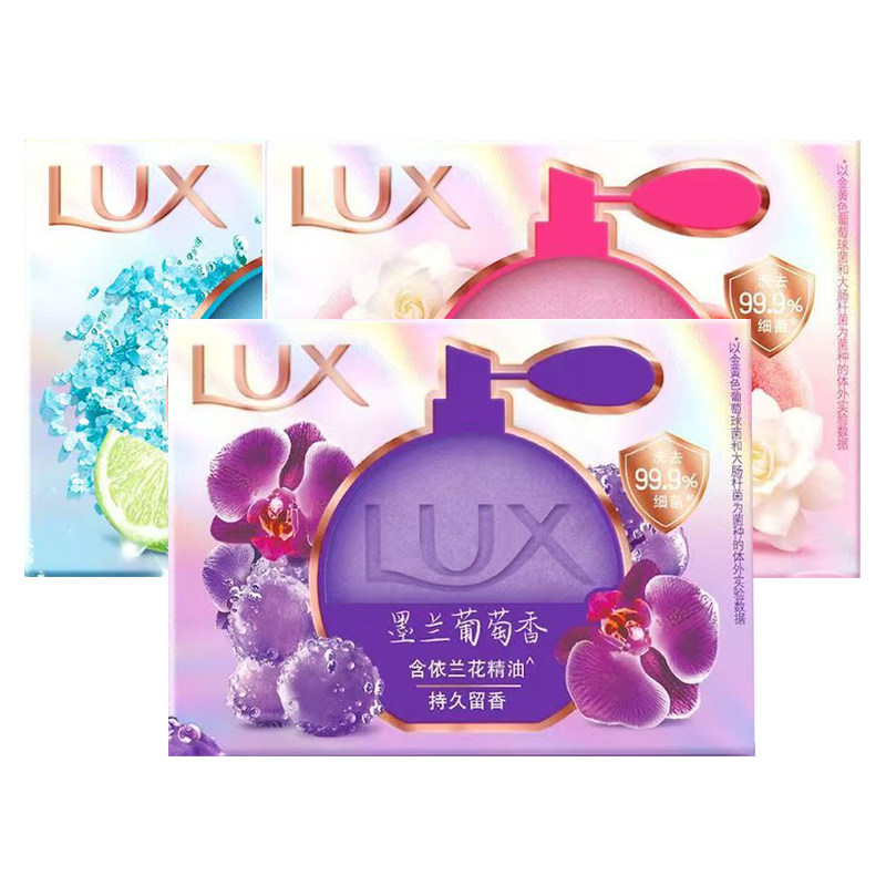 LUX力士香氛美肤皂香水皂沐浴洗手皂除菌留香皂嫩肤男女家用肥皂