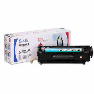 格之格NT-C2612T硒鼓适用12A惠普打印机hp1020plus M1005MFP 1015 1018 1010 1012 1022 3015激光碳粉盒墨粉