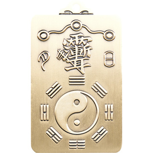 道家紫薇讳八卦牌吊坠黄铜三清紫微讳牌项链平安护身符挂件饰品男