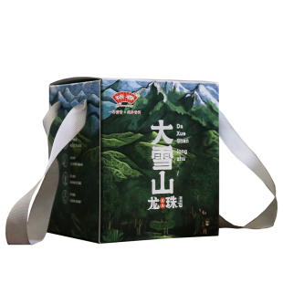 云南临沧2021年大雪山古树茶龙珠小沱茶普洱茶生茶散茶生普500g盒