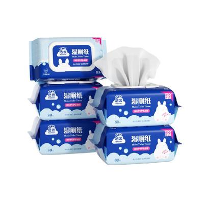 洁云加厚纯水清洁湿厕纸
