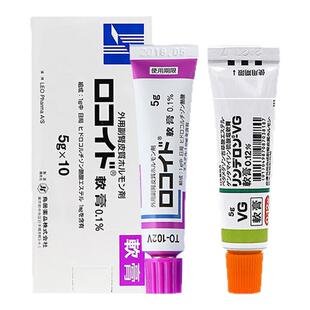 日本鸟居万能小紫膏万用皮肤VG软膏湿疹成人儿童止痒抑菌干癣乳膏