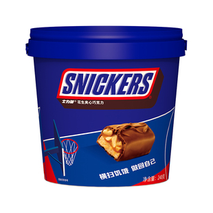 士力架夹心巧克力蓝色手提桶240g糖果户外出游零食饱腹能量棒