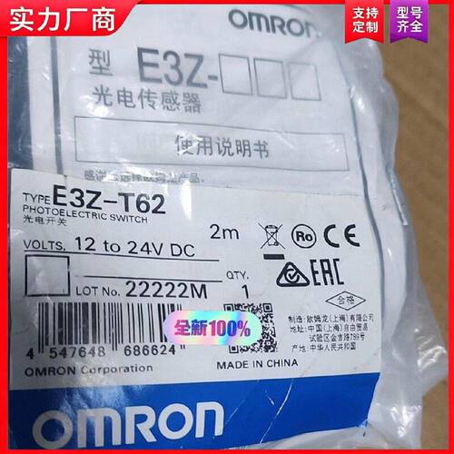 【适用】E3Z-R86H