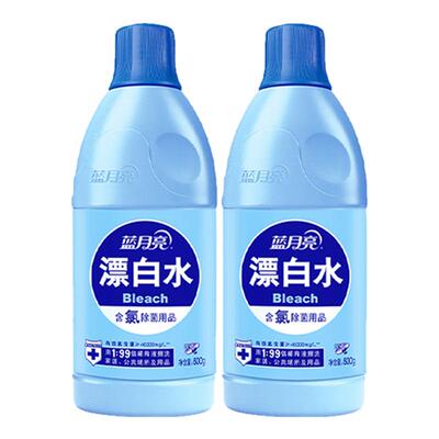 蓝月亮漂白剂2瓶促销装