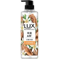 力士植萃沐浴露白檀木持久留香木质香果酸男女檀香官方正品