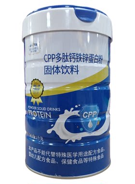 咨询优惠 博尔慧蛋白质粉钙铁锌益生菌无蔗糖乳清蛋白口味1千克罐