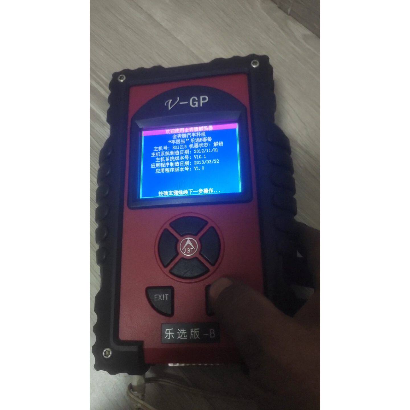 【议价-可维修】金奔腾解码器“车医生”乐选版 所示 上电开机 /