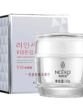 丽颜世家素颜霜遮瑕提亮懒人面霜