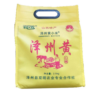 山西晋城特产农民欢石碾泽州黄小米5斤地理标志原产地农家月子米
