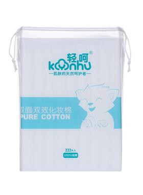 厚款一次性湿水专用卸妆棉纯拍爽