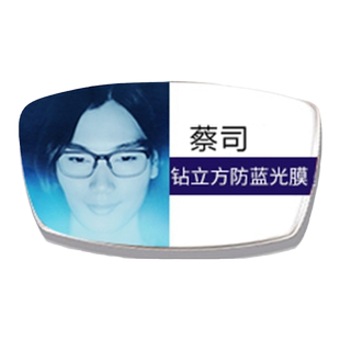 蔡司睐光镜片新2.0多焦点渐进防蓝光配镜近视老花超薄镜片铂金膜