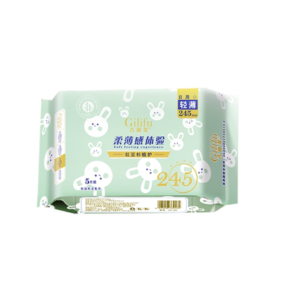 绵柔日夜用吉丽芙卫生巾女生