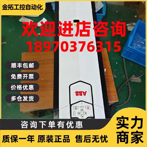 议价ABB变频器ACS880-01-049A-7K454发货前可测试 询价 包好