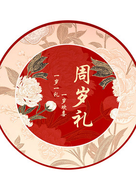 国风抓周毯抓周用品道具全套