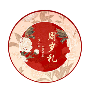 抓周用品道具一周岁布置兔宝宝男孩女宝套装地垫毯生日抓阄全套1