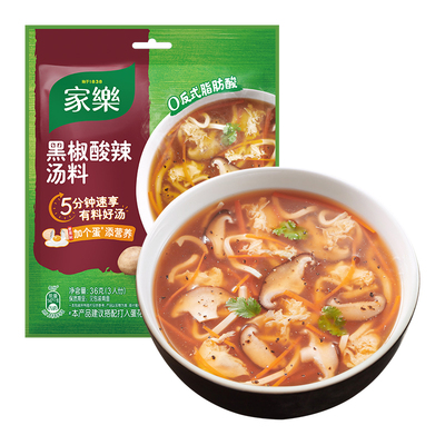 家乐黑胡椒酸辣汤调味料正宗方便