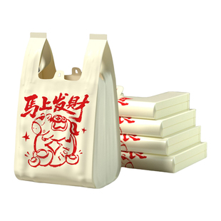 背心式垃圾袋加厚加大手提式厨房客厅专用大号特厚超厚清洁塑料袋