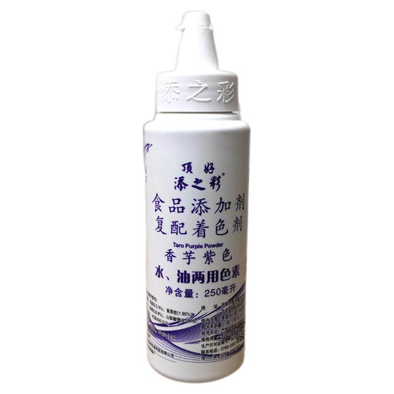 水油香芋250ml包装勾线食用色素