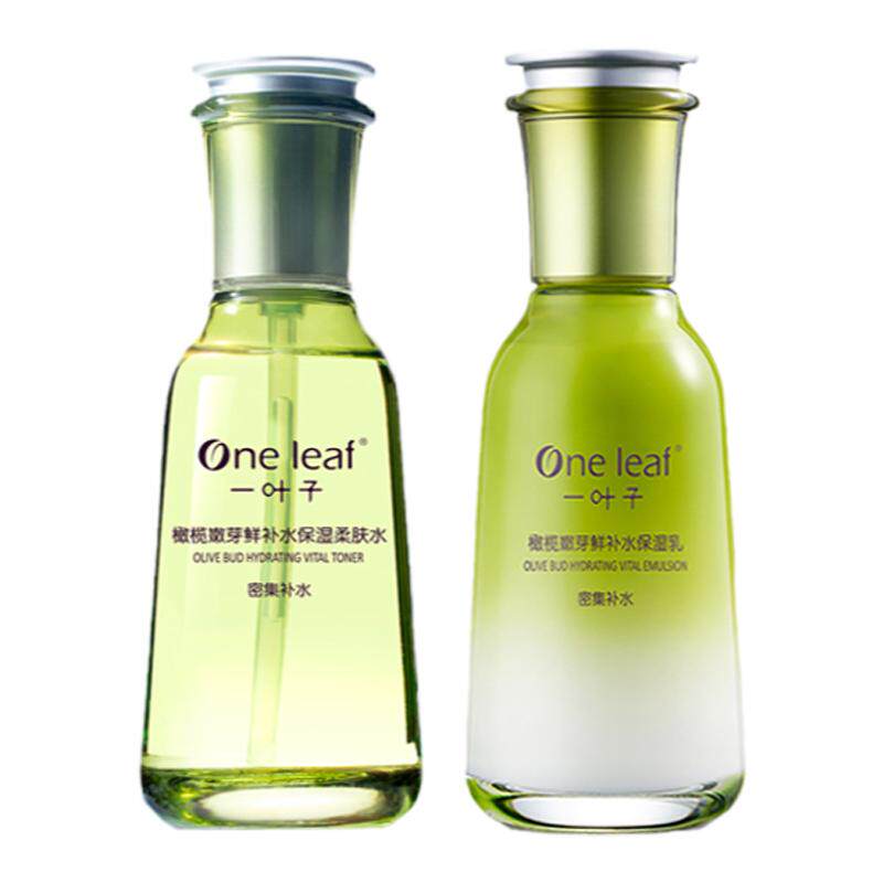 一叶子水乳套装橄榄护肤品
