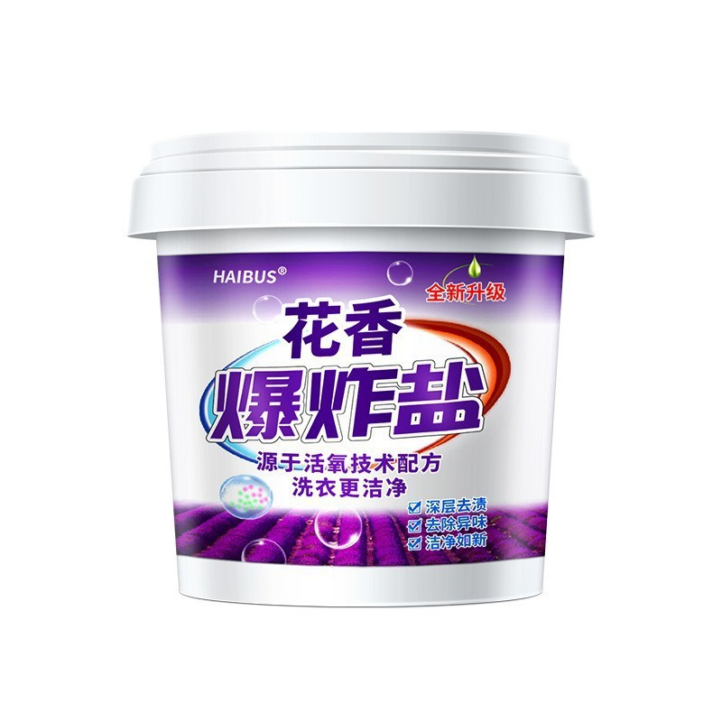 【爆炸盐加量装】去污增白正品牌