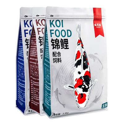 锦鲤鱼饲料育成色扬颗粒锦鲤鱼专用鱼食金鱼观赏鱼家用不浑水鱼粮