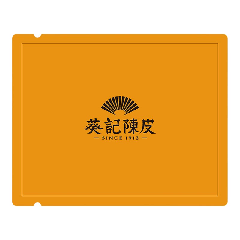【0724疯试盒】葵记陈皮3克*1袋 每个ID限1份 不可备注赠品