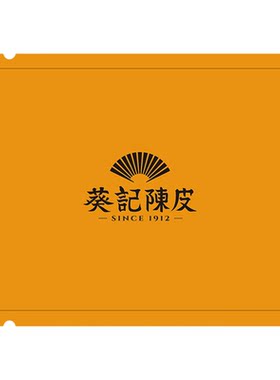 【天猫U先试用】葵记陈皮3克*1袋 每个ID限1份 不可备注赠品