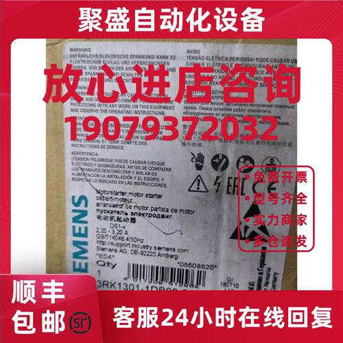 议价西门子全新原装 3RK1301-1DB00-0AA2 安全模块 3RK13011DB000