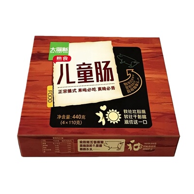 儿童肠440g盒装没有肥肉丁