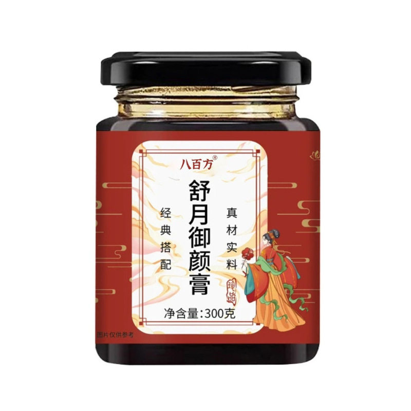舒月御颜养膏泡水喝佛手茯苓玫瑰