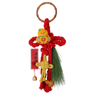 乔迁之喜装饰品万字结挂饰入户门挂件马年春节新居搬家入宅布置