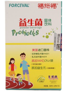 福施福进口菌株孕儿活性益生菌