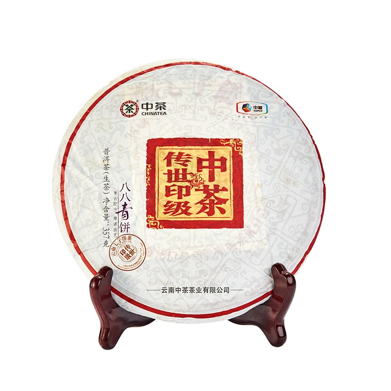 中茶普洱88青传世印级茶八八青饼