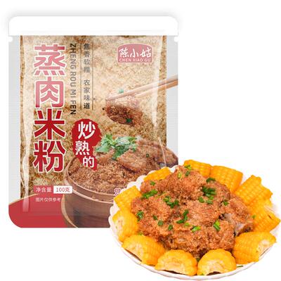 蒸肉粉渣肉粉无添加无盐