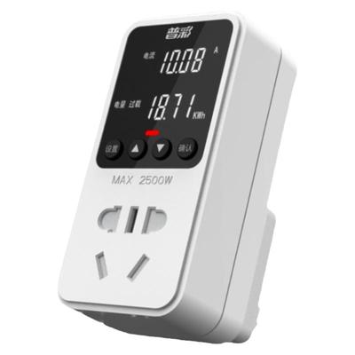 普彩电力监测仪电费电量功率计量