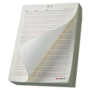 思进初中英语作业纸16k英语本大学生竖翻上翻大号加厚四线三格作业本可撕英语练习本子英文簿练字抄写信稿纸